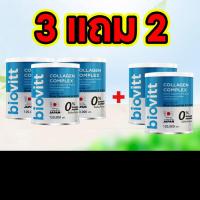 ราคา New Biovitt Collagen Complex อาหารเสริมคอลลาเจนผสมกลูต้า มีวิตามินซี ผิวขาวใส บำรุงกระดุก ข้อต่อ น้ำตาล 0 120G (20531535823)