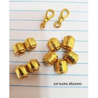 ราคา SLG020 เม็ดกลองเรียบ 0 8 กรัม 1 เม็ด ทอง 90 สำหรับร้อยสร้อยคอ สร้อยพระ สินค้ามีใบรับประกัน สินค้าน้ำหนัก 0 02 กรัม (17569969648)