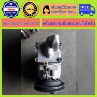 ราคา คอมแอร์รถยนต์ Ford Ranger Mazda BT50 Mazda Fighter คอมเพรสเซอร์ ฟอร์ดเรนเจอร์ มาสด้า บีที50 มาสด้า ไฟท์เตอร์ พร้อมส่ง (21497229484)