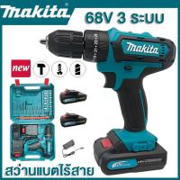 ราคา MAKITA ประแจไฟฟ้า DTW300 บล๊อคไฟฟ้า ประแจไฟฟ้าไร้สาย 18V บล็อกไฟฟ้าแรงๆ 2 แบตเตอรี่ลิเธียม บล็อกไร้สาย ไฟฟ้าประแจผลกระทบ เครื่องมือไฟฟ้า (21665072752)
