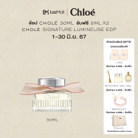 ราคา น้ำหอมผู้หญิง Chloé L Eau De Parfum Lumineuse Jasmine Sambac Rose Vanilla Feminine Floral Luminous Perfume (21743914283)