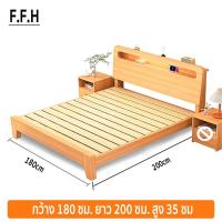 ราคา เตียง F F H เตียงไม้เนื้อแข็ง ติดตั้งไฟ LED ฟรี ขนาดที่มี 3 5 4 5 6 ฟุต ไม้เนื้อแข็ง 100 ไม้เนื้อแข็งคุณภาพสูง สามารถใช้งานได้นาน 50 ปี (21953338001)