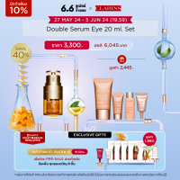 ราคา PRESALE 6 6 CLARINS DOUBLE SERUM EYE SET (21842059516)