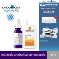 ราคา เซตสุดคุ้ม ลา โรช โพเซย์ La Roche Posay Mela B3 10 Serum 30ml และ Anthelios UVMUNE400 Invisible Fluid 50ml เซรั่มลดเลือนจุดด่างดำ กันแดดป้องกันฝ้าแดดฝังลึก (21761259951)