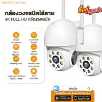 ราคา IMOU Market กล้องวงจรปิด360 wifi 4K กล้องกันน้ำ เชื่อมwifi 2 4G ภาพคมชัด พูดตอบโต้ได้ กล้องหมุนได้355องศา กล้องวงจรปิดดูผ่านมือถือ app wiodo homemall (21683876879)