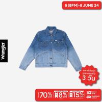 ราคา WRANGLER เสื้อแจ็กเก็ตผู้หญิง คอลเลคชั่น Wrangler Keeps You Cool ทรง Regular รุ่น WR S424WJKTN21 (21599120746)