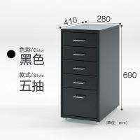 ราคา พร้อมส่ง ตู้เก็บเอกสาร ตู้ลิ้นชักเหล็ก เฮล์มเมอร์ ลิ้นชัก ตู้ลิ้นชัก ตู้ข้างโต๊ะ ตู้เก็บของ เฟอร์นิเจอร์ห้องนอน (21754009861)