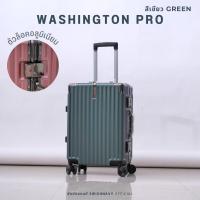 ราคา SWISHNAVY กระเป๋าเดินทางล้อลาก ขนาด 20 24 29 นิ้ว รุ่น WASHINGTON 602 วัสดุ PC โครงอลูมิเนียม กันรอย แข็งแรง ทนทาน (21623533092)