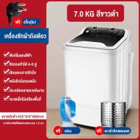 ราคา CAMEL เครื่องซักผ้า mini เครื่องซักมินิ เครื่องซักผ้า7kg เครื่องซักผ้ามินิ ปั่นแห้ง แบบถังเดี่ยว ซักด่วน 15 นาที washing machine (15111884381)