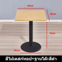 ราคา ร้านแนะนำ รับคูปองเพื่อซื้อ โต๊ะบาร์ กลม โต๊ะบาร์ทรงสูง เส้นผ่านศูนย์กลาง 60cm โต๊ะกาแฟทรงกลม โต๊ะบาร์สูง เรียบง่าย (21690111080)