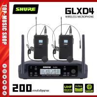 ราคา SHURE GLXD4 ไมโครโฟนไร้สายหนึ่งต่อสองเวทีพิเศษ FM ประสิทธิภาพระดับมืออาชีพไมโครโฟนมือถือ (21410962452)
