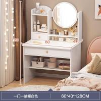 ราคา โต๊ะแต่งหน้า โต๊ะเครื่องแป้ง โต๊ะเครื่องแป้งสีขาว โต๊ะเครื่องแป้งมินิมอล โต๊ะอเนกประสงค์ ชุดโต๊ะเครื่องแป้ง มินิมอล สีขาวสีไม้ (20915311518)