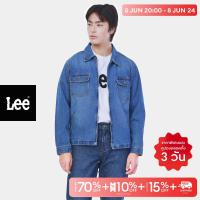ราคา LEE เสื้อแจ็กเก็ตผู้ชาย คอลเลคชั่น 101 รุ่น LE F523MJKTN54 (21393667121)