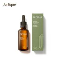 ราคา Jurlique Herbal Recovery Face Oil 50ml ออยล์บำรุงผิวหน้า (21661349958)