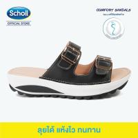 ราคา Scholl รองเท้าสกอลล์ ซูลู2 Zulu II รองเท้าแตะสวม สำหรับผู้ชายและผู้หญิง รองเท้าสุขภาพ เบา ทนทาน (13945202779)