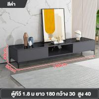 ราคา TATA ชั้นวางทีวี 180 140 120ซม ตู้วางทีวี 75 65 55 32นิ้ว โต๊ะวางทีวี ตู้ทีวี สินค้ามี 6 ขนาดให้เลือก ตู้วางทีวีพร้อมเก็บของ โต๊ะวางทีว (21377124996)