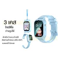 ราคา 4G Phone Kid s Watch นาฬิกาเด็ก WiFi ไอโม เล่น line Whatsapp ได้ สามารถใส่ซิมโทรได้ โทรวิดีโอ นาฬิกาโทรศัพท์ z6 Kid s Watch 4G GPS tracker Kids can call like cellphone call video imoo (21544477342)