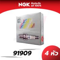 ราคา หัวเทียนแท้ NGK LASER IRIDIUM by INNER MOTIVEหัวเทียนมอเตอร์ไซร์ PCX160Xmax300Forza 300 350ADV350ADV160Click160 (18817102388)