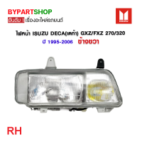 ราคา ไฟหน้า ISUZU DECA เดก้า GXZ FXZ 270 320 ปี1995 2006 งานแท้DEPO (21298419297)