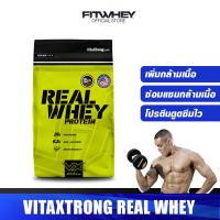 ราคา VITAXTRONG REAL WHEY PROTEIN 2 LBS เวย์โปรตีนเพิ่มกล้ามเนื้อ ลดไขมัน FITWHEY (515904036)