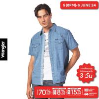 ราคา WRANGLER เสื้อเชิ้ตแขนสั้นผู้ชาย คอลเลคชั่น Legend Of Wrangler Regular รุ่น WR S124MSHSN14 (21243657598)