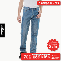 ราคา WRANGLER กางเกงยีนส์เอวกลางทรงขากระบอก MWZ รุ่น WR WRMWZ227 แรงเลอร์ กางเกงยีนส์ เสื้อผ้าผู้ชาย กางเกงผู้ชาย (6840184251)