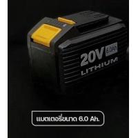 ราคา แบตเตอรี่ iMAN สำหรับ รุ่น iMAN IW 400 IW 800 IW X6 NEW GENERATIONAL บล็อกไฟฟ้าอเนกประสงค์ ของแท้ประกันศูนย์ไอแมน 1ปี เก็บเงินปลายทาง (21734253943)