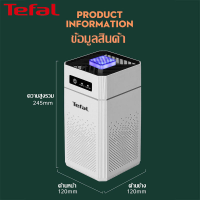 ราคา Tefal เครื่องฟอกอากาศ air purifier เครื่องฟอกกาศ รับประกัน 3 ปี สำหรับห้อง 200 ตร ม เครื่องวัด กรองได้ประสิทธิภาพมากที่สุด กรองฝุ่น ควัน และสารก่อภูมิแพ้ ไรฝุ่น PM2 5 เครื่องฟอกอาศ ฟอกอากาศ ป้องกันภูม
