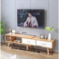 ราคา ชั้นวางทีวี ชั้นวางทีวีไม้ 90cm 218cm โต๊ะวางของ 2 4ประตู 65 55 32นิ้ว พร้อมลิ้นชัก ไม้เนื้อแข็ง สไตล์ยูโร โต๊ะวางทีวี modern (21955385203)