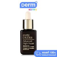 ราคา Estee Lauder Advanced Night Repair Synchronized Recovery Complex เอสเต ลอเดอร์ เซรั่มบำรุงผิว (21468547746)
