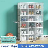 ราคา JINXY กล่องรองเท้า กล่องใส่รองเท้า ตู้รองเท้า เปิดฝาด้านหน้า กล่องใสกรอบใสไซซ์ใหญ่ พลาสติก PP (21886143555)