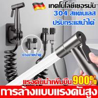 ราคา แรงดันน้ำเพิ่มขึ้น900 ชุดสายฉีดชำระ ห้องน้ำ โลหะผสมสังกะสีหัวฉีด สายยืดไสลด์ 2m ขาตั้งหมุนได้ 180 หัวฉีดชำระ ปรับปริมาณน้ำออกได้ ล้างส้วม ล้างตูด หัวฉีดสายชำระ ติดตั้งได้อย่างรวดเร็วโดยไม่ต้องเจาะ สาย