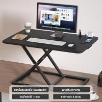 ราคา Laptop Stand ที่วางโน๊ตบุ๊ค แท่นวางโน๊ตบุค พับเก็บได้ ขาตั้งโน๊ตบุ๊ค ขาตั้งแล็ปท็อป โต๊ะเสริมวางคอมพิวเตอร์ ปรับระดับนั่ง ยืนได้ ระบบโช๊ค (21935752863)