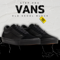 ราคา Vans Old Skool Super Black รองเท้าผ้าใบชาย รองเท้าผ้าใบหญิง แวนส์ (21420801531)
