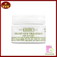 ราคา Kiehls Creamy Eye Treatment with Avocado 14g (21948655882)