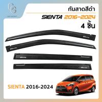 ราคา คิ้วกันสาดประตู คิ้วกันฝนประตู อะคริลิคแท้ สำหรับรถ Toyota Sienta 2016 2017 2018 2019 2020 2021 2022 2023 2024 สกรีน (21394361229)