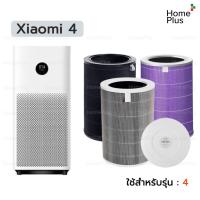 ราคา RFID ไส้กรองเครื่องฟอกอากาศรุ่น Xiaomi 4 4 Lite 4 Pro Pro H และ 2S 2H Pro 3H Xiaomi Filter ไส้กรอง เสี่ยวหมี (18372614534)