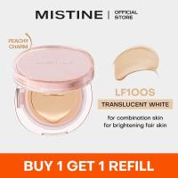 ราคา MISTINE คอนซีลเลอร์บีบีซีซีกันน้ำยาวนานขนาด13กรัมลดความมัน (21747183300)