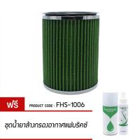 ราคา กรองอากาศ FABRIX ไส้กรองอากาศผ้า Mitsubishi Starda Turbo 2 5L 2 8L 1992 2001 FHS 1006 G3 (11249462)