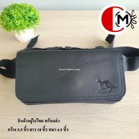 ราคา ZONGKA แท้ กระเป๋า คาดอก คาดเอว หนังกันน้ำ หนังสองสี (16983112344)