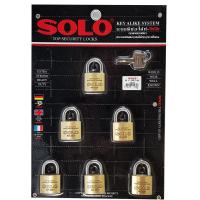 ราคา กุญแจSOLO คีย์อะไลท์ รุ่น4507N35มิล 6ตัวชุด (13607388399)