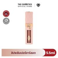 ราคา Charlotte Tilbury Pillow Talk Big Lip Plumpgasm 5 5ml ลิปกลอสพลัมเปอร์ เนื้อบางเบา ปากอิ่มฟูฉ่ำวาว 3 มิติ (21747458367)
