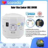 ราคา Haier Rice Cooker หม้อหุงข้าวอุ่นทิพย์ ความจุ 1 8 ลิตร 700W หม้อชั้นในเคลือบ 5 ชั้น วัสดุ Food Grade ปลอดภัยต่อการใช้งาน (21844406776)