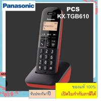 ราคา Panasonic โทรศัพท์ไร้สาย รุ่น KX TG3411 TGB610 TG1611 Cordless Phone KX TG3411BX Blue Black Pink โทรศัพท์บ้าน ออฟฟิศ สำนักงาน (21771710624)