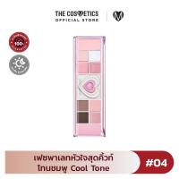 ราคา Peripera All Take Mood Like Palette 04 Cool Blush Night Peri เฟซพาเลทหัวใจคอลเลกชัน Night Peri Friends (21532012600)