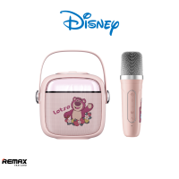 ราคา Disney SPK QS S3 ลำโพงไร้สายพร้อมไมโครโฟน ลายการ์ตูน (21539082266)