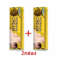 ราคา South Moon ครีมสมุนไพรแท้ เหมาะสำหรับจ๊อคคัน ผลิตจากสมุนไพรธรรมชาติ สะเก็ดเงิน ทากากเกลื้อน ผื่นแพ้ผิวหนัง กลาก โรคผิวหนังคัน มีผลในการป้องกันการเจริญเติบโตของเชื้อรา ยาแก้คัน 20กรัม (21724334737)