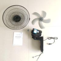 ราคา ซื้อ1แถม1 พัดลมติดผนัง16นิ้ว มีรีโมท พัดลมไฟฟ้า พัดลม16นิ้วถูกๆ ส่ายหัวได้ พัดลมครัวเรือน พัดลมติดผนังราคาถูก พัดลมผนัง 16นิ้ว พัดลมติดฝาผนัง พัดลมแขวนผนัง (21963462854)