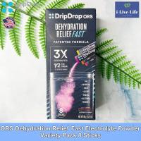 ราคา อิเล็กโทรไลต์ แบบผง เกลือแร่ ORS Dehydration Relief Fast Electrolyte Powder 8 or 32 Sticks DripDrop (16093124814)