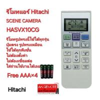 ราคา Free AAA 4 รีโมทแอร์ Hitachi SCENE CAMERA HASVX10CG รีโมททรงนี้ใช้ได้ทุกรุ่น ใส่ถ่านใช้ได้เลย (21788053439)